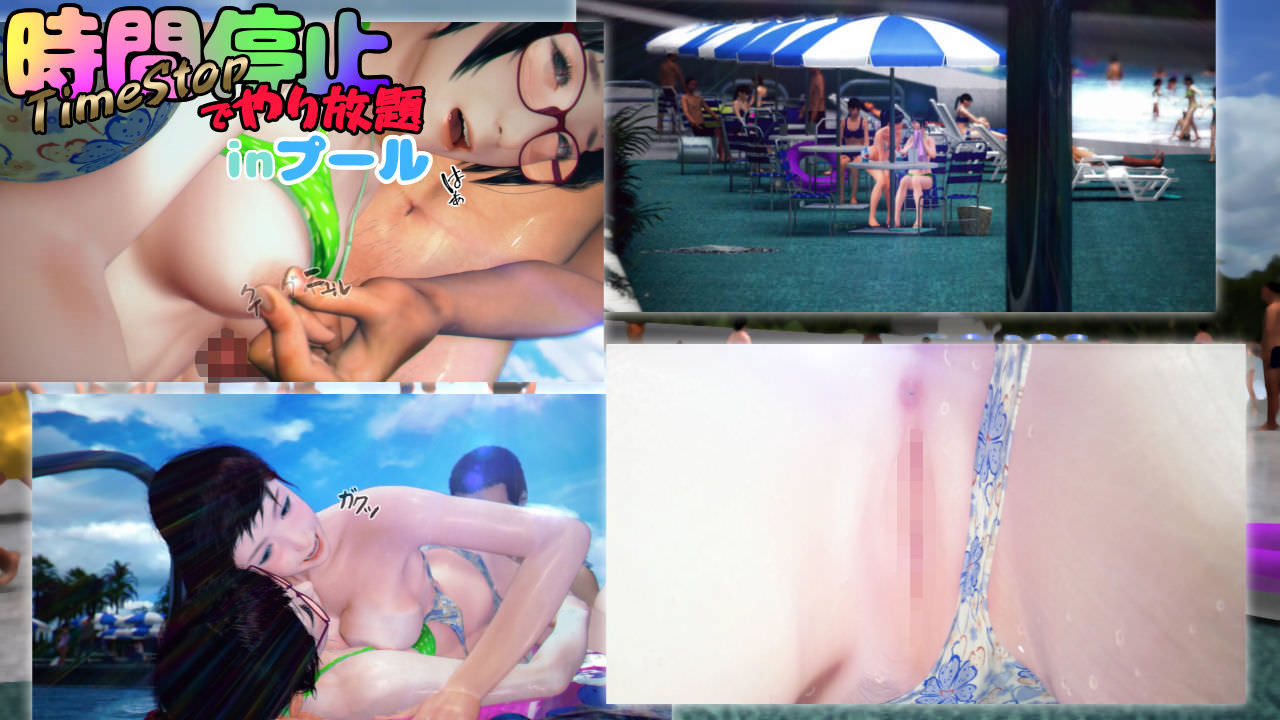 水着の女子学生を楽しむ3DCG動画